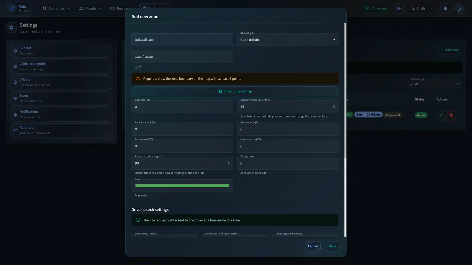 Configure zone pricing